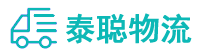 重庆到峰峰矿区物流公司